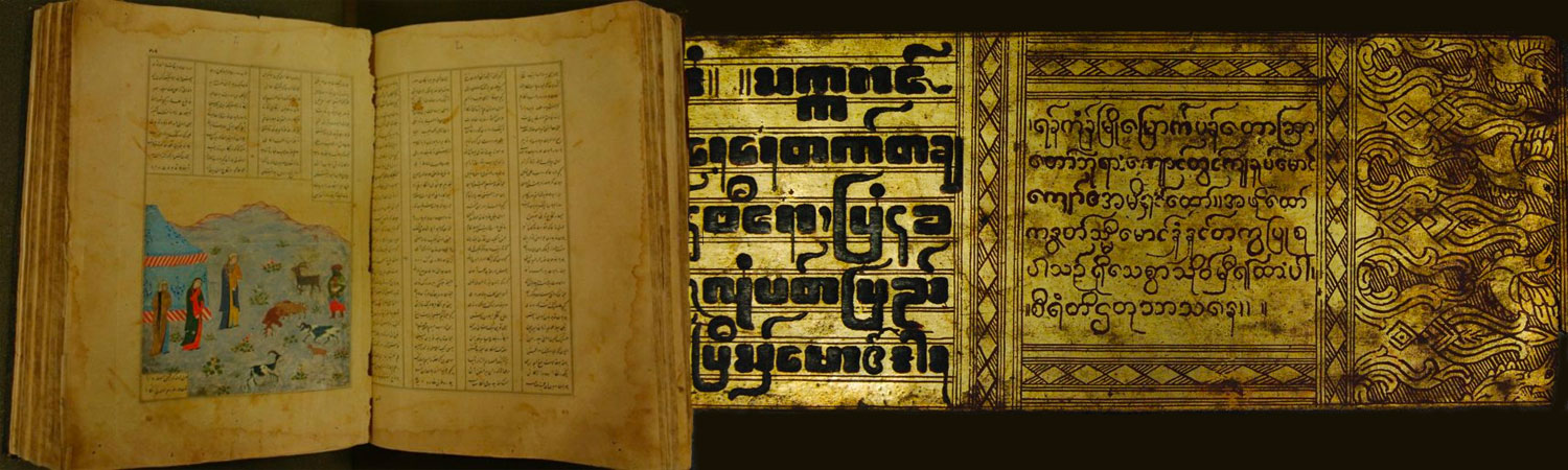 Manuscripts Manuscripts