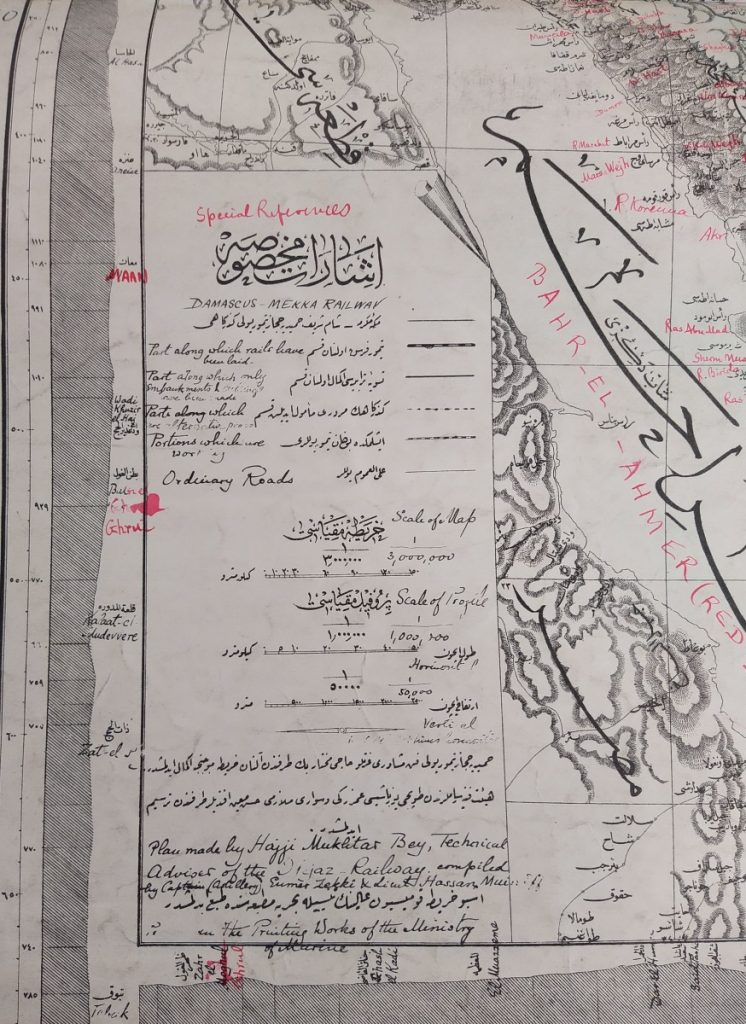 Close-up image of the maps showcasing the transliteration of the place names. 