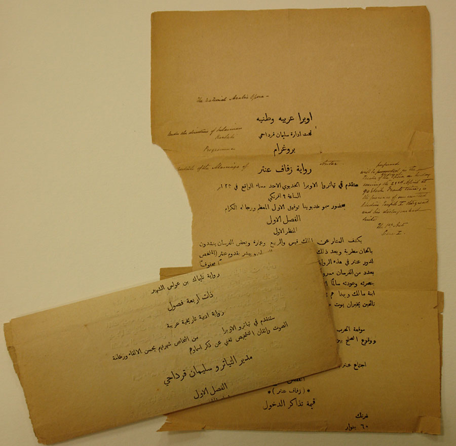 Programmes-for-operatic-performances