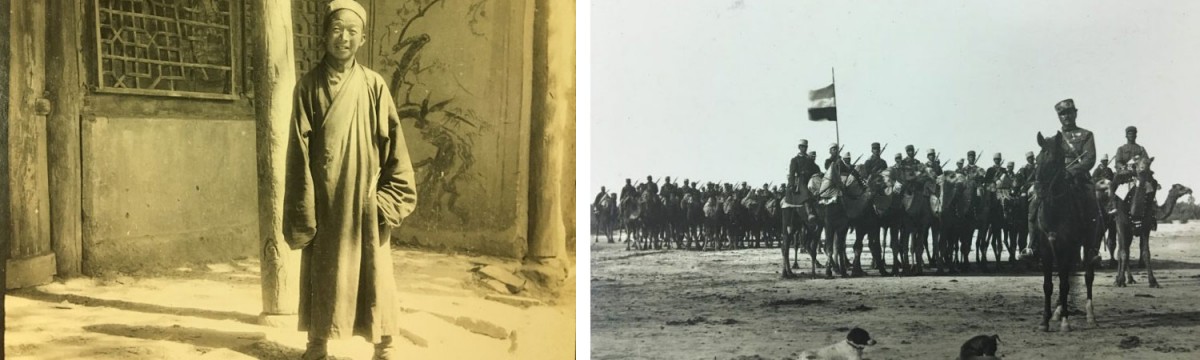 The Aurel Stein Collection